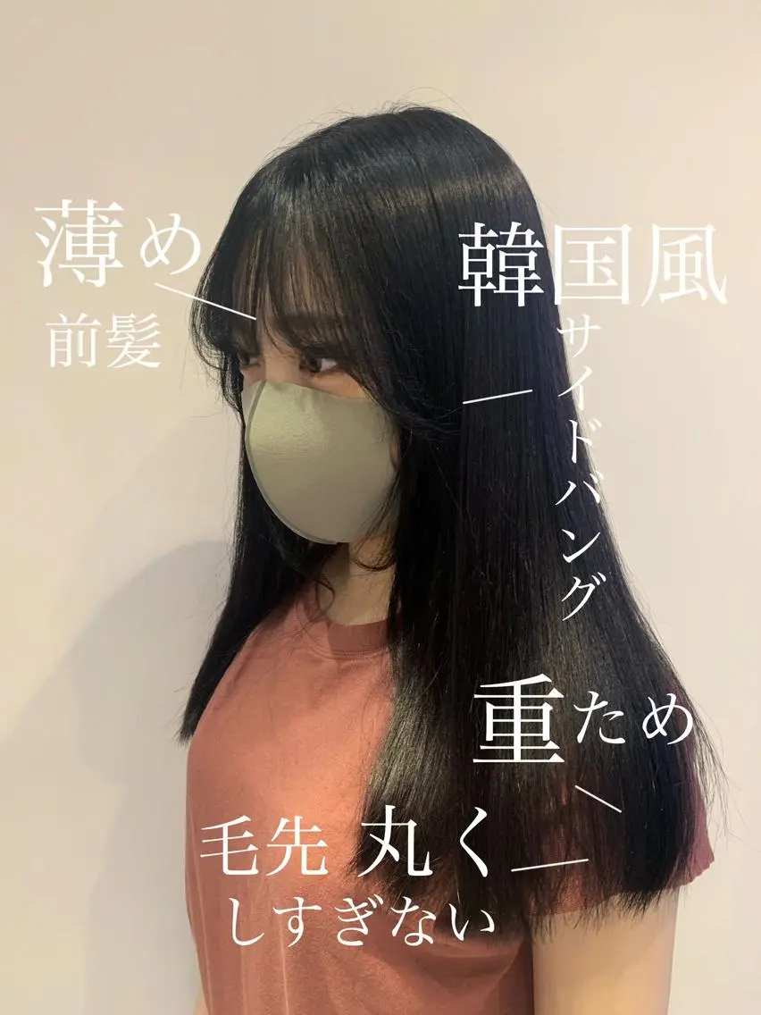 ロング ♡大人カワイイ hair♡徳井はやとのヘアスタイル