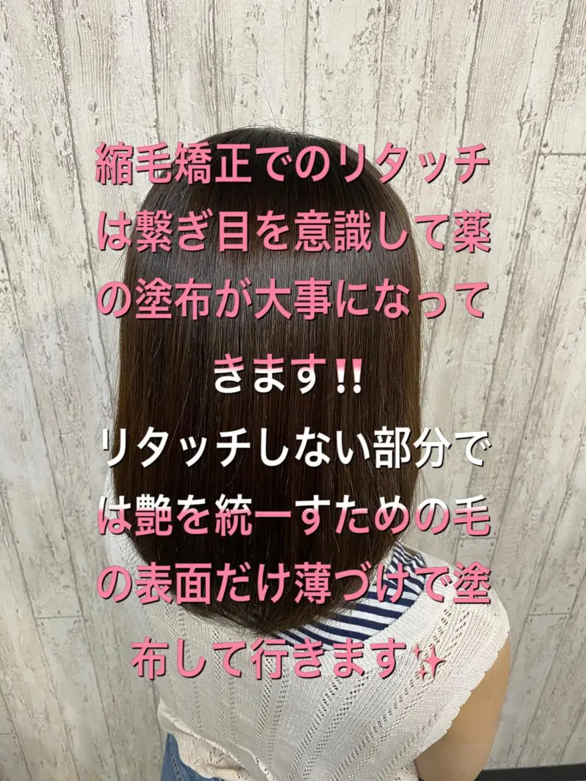ロング パーマ マツエク・マツパ 顔周りカット 勝河 怜楊のヘアスタイル