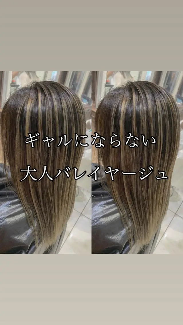ロング カラー ヘアアレンジ 白髪ぼかしハイライト 茗荷谷駅徒歩2分のヘアスタイル