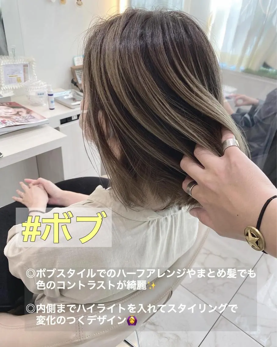 ショート カラー バレイヤージュ ボブ レイヤーカット カット ヘアカラー 山崎俊輔/髪質改善 /バレイヤージュのヘアスタイル