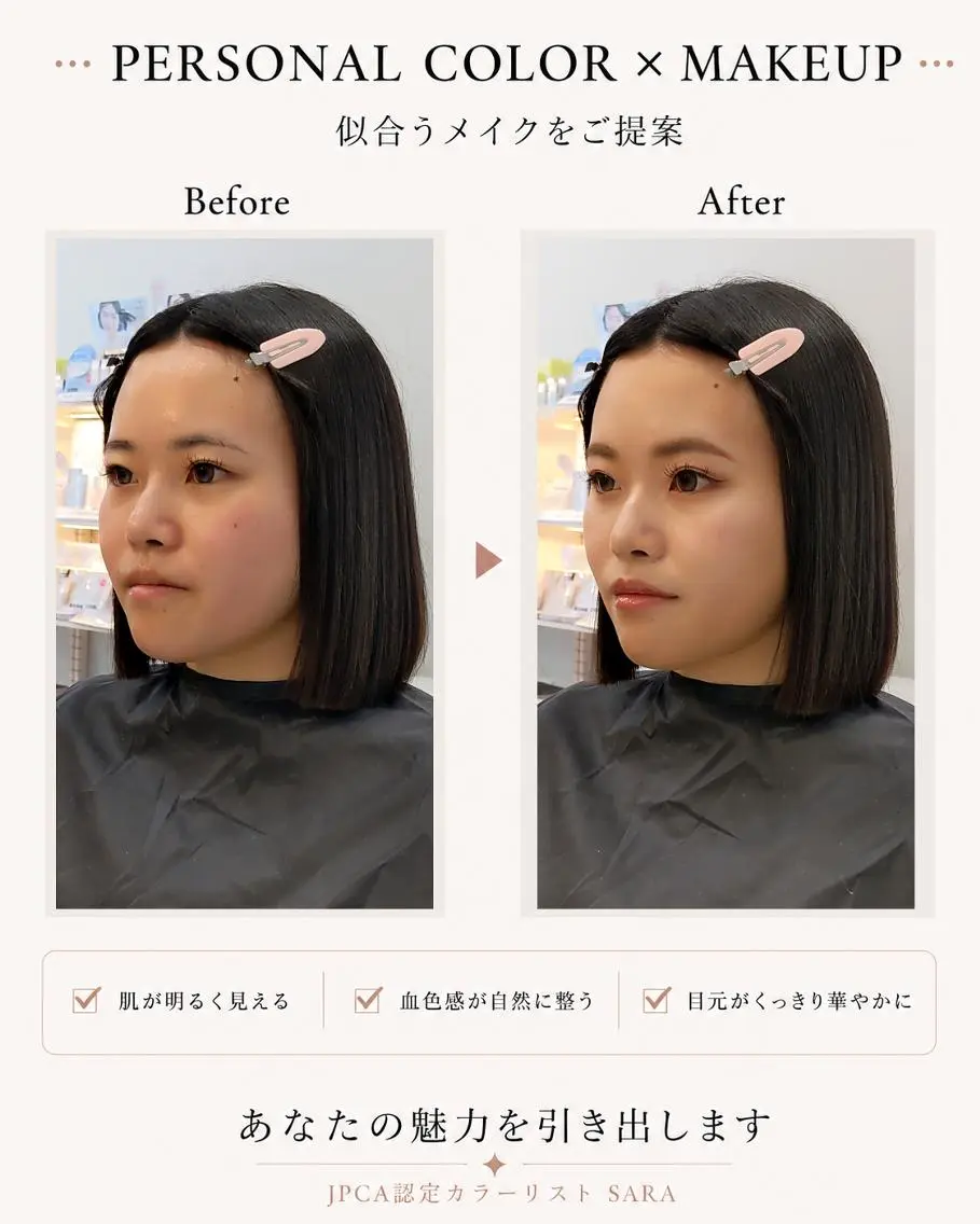 撮影モデル 🌸PC診断×ネイル 垢抜け専門 SARAのネイルデザイン