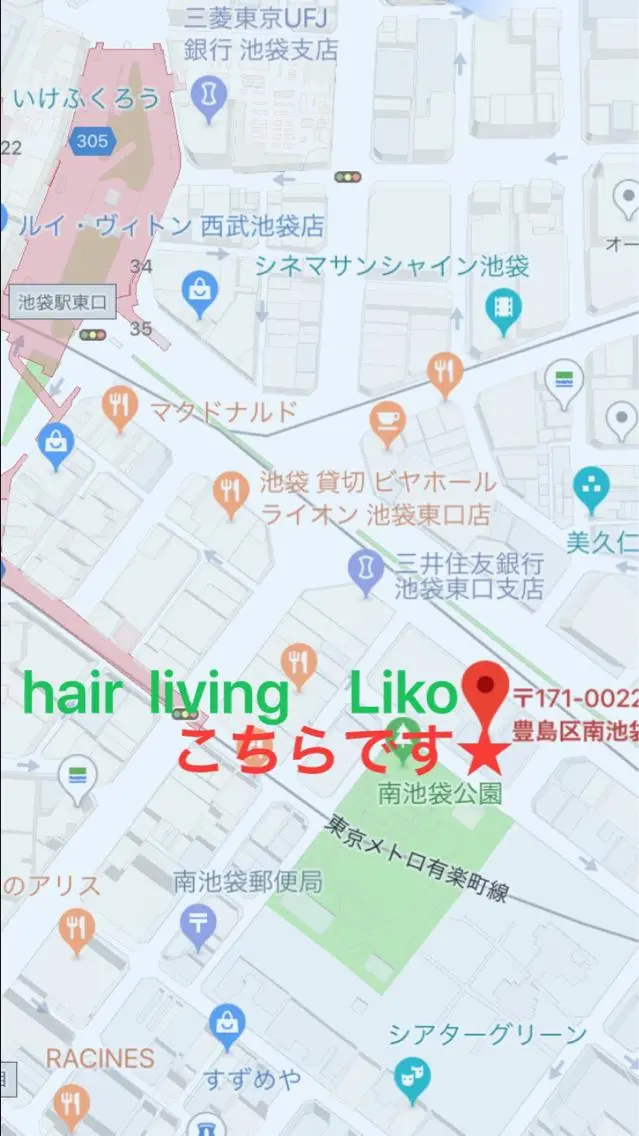 髪質改善サロン Liko🌟のヘアスタイル