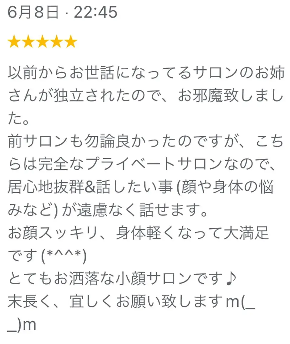 小顔トータルサロン Unicaのエステ・リラクイメージ