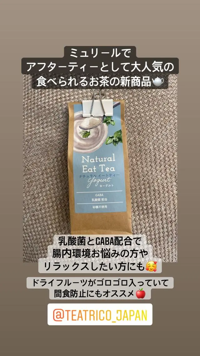 肌質体質改善サロン ミュリール 橋本店のエステ・リラクイメージ
