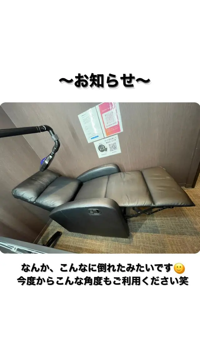 SHARE HANAEのエステ・リラクイメージ