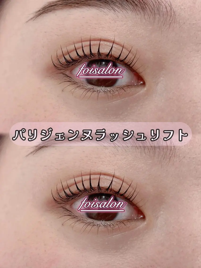 マツエク・マツパ 束感まつ毛 フラットラッシュ ワンホンマツエク foisalon 新宿西口店のマツエク・マツパデザイン
