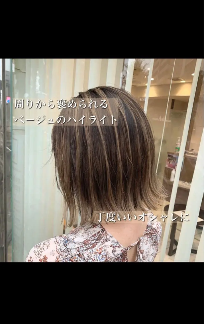 ミディアム カラー ヘアアレンジ 白髪ぼかしハイライト 茗荷谷駅徒歩2分のヘアスタイル
