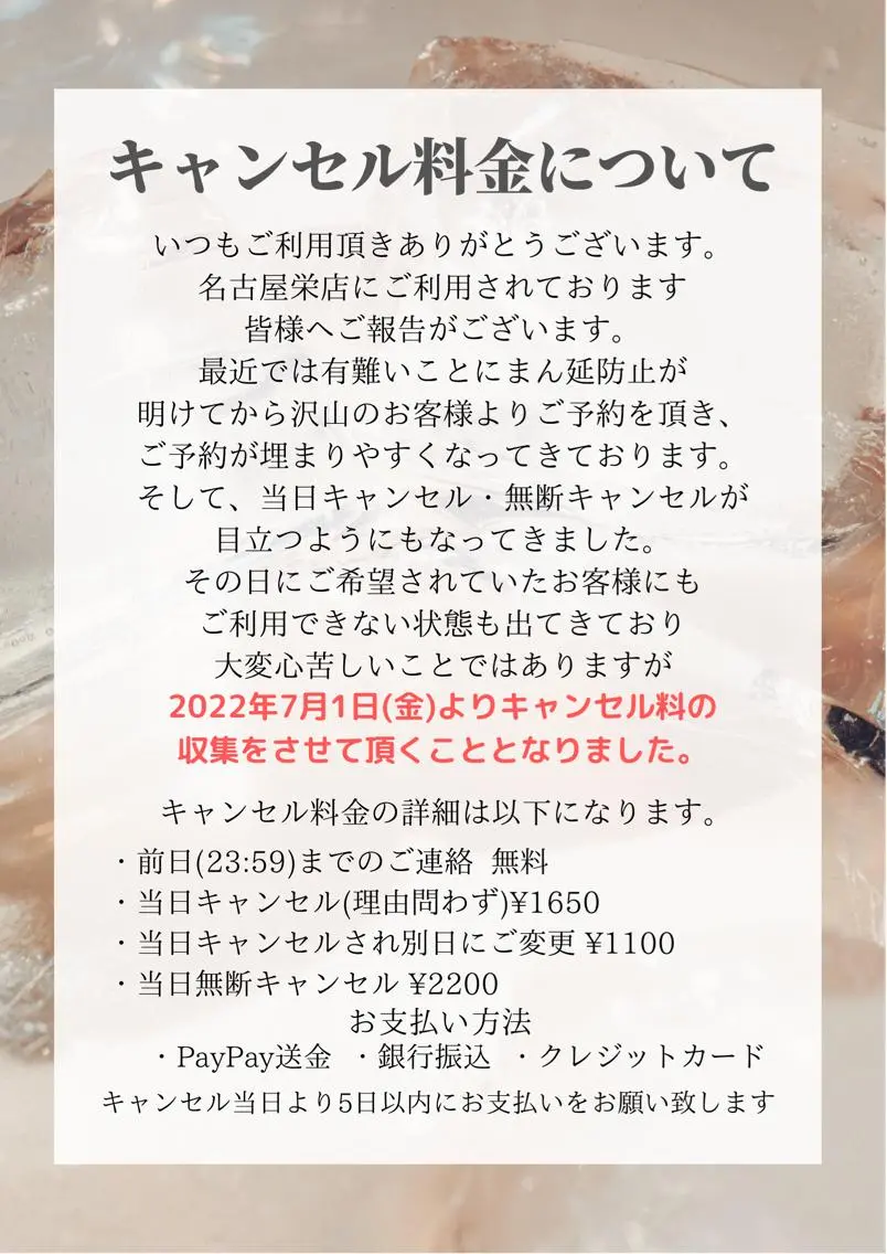 小林 玲菜のエステ・リラクイメージ