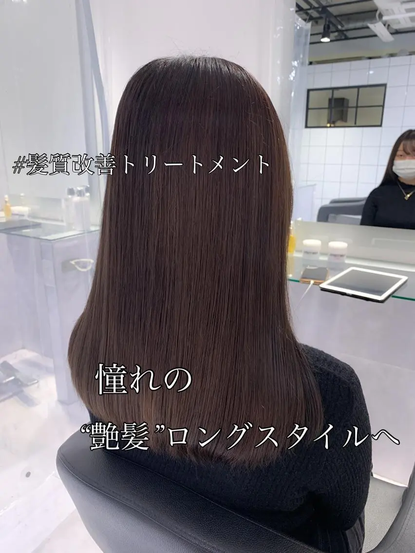 セミロング カラー ✨上品レディーなヘア スタイルへ✨髙木諒也のヘアスタイル