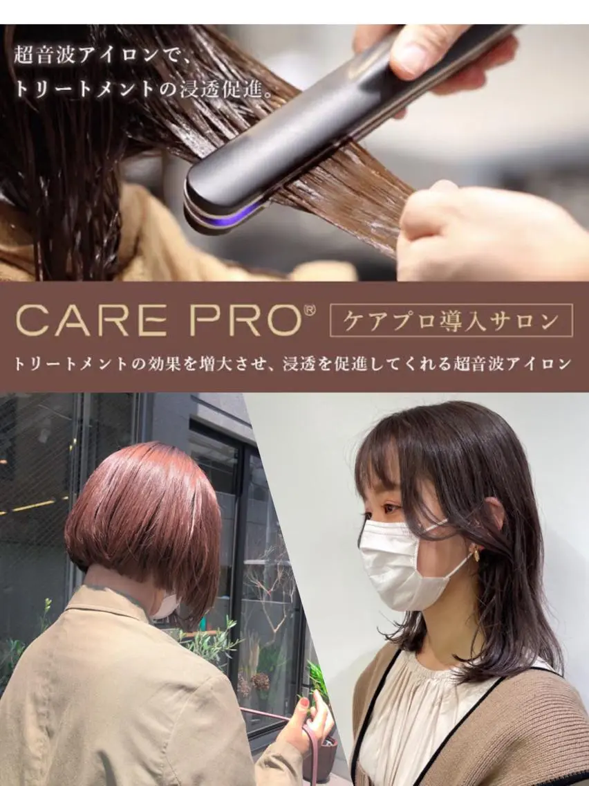 セミロング カラー ヘアアレンジ トリートメント rii-🩰 トレンドメイクのヘアスタイル