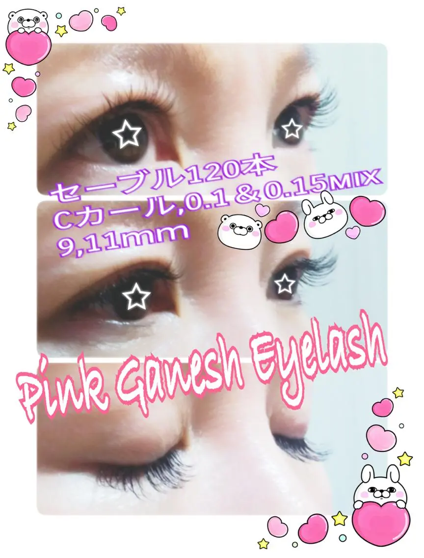 マツエク・マツパ セーブル Pinkganesh Eyelashのマツエク・マツパデザイン