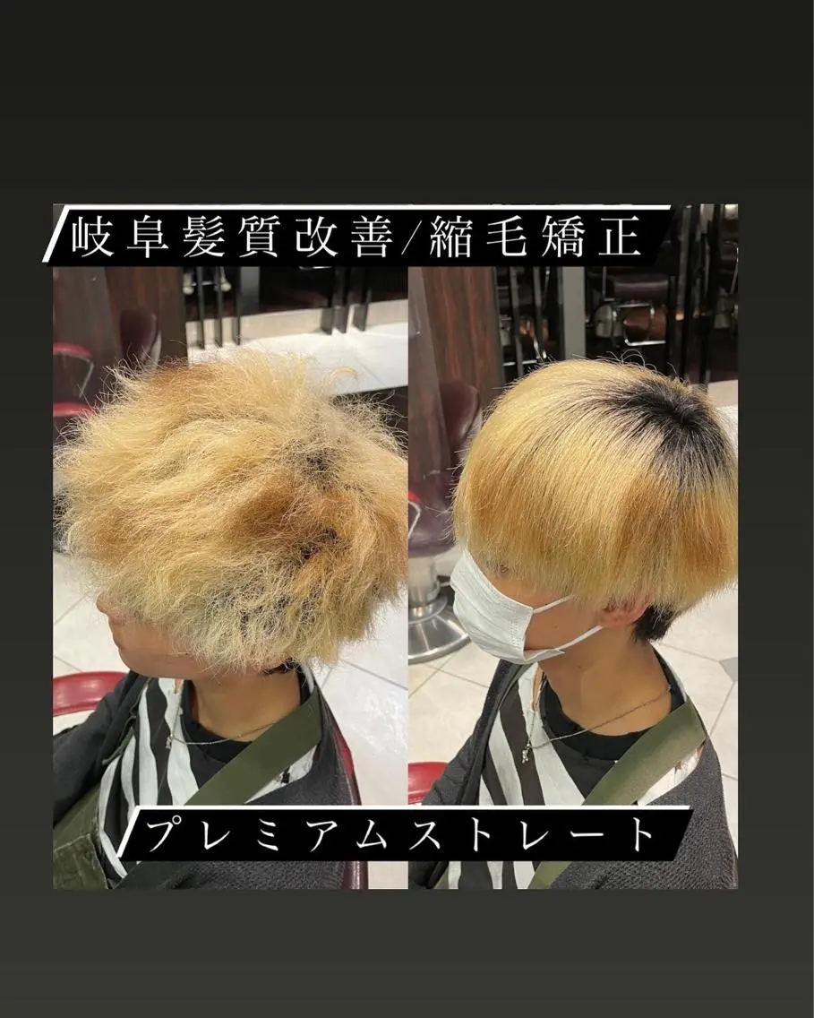 ショート 縮毛矯正/髪質改善 EARTH髙橋のヘアスタイル