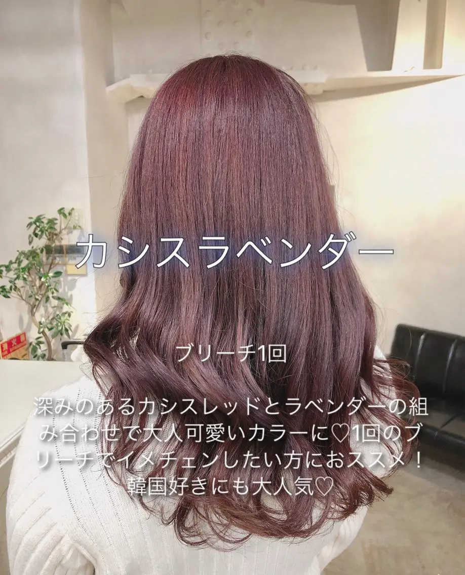 セミロング 学生 韓国風ヘア ヘアカラー ミニモお気に入り数 No.1宍戸雄弥のヘアスタイル