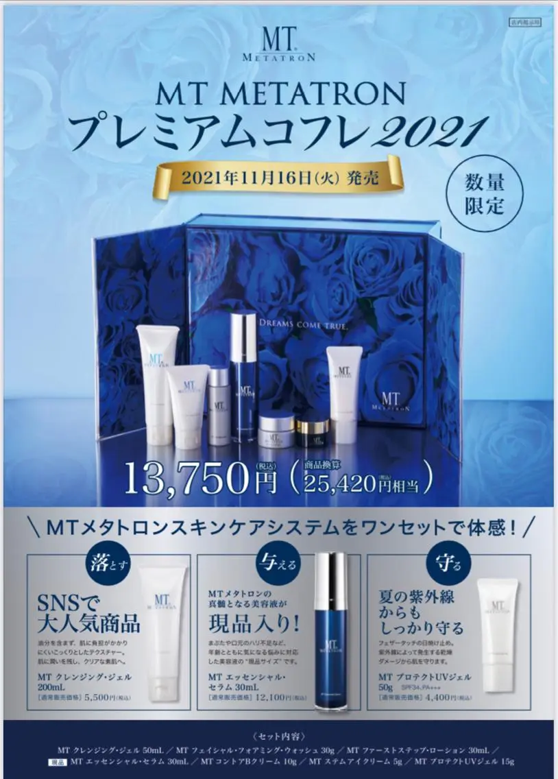 辻 由紀のエステ・リラクイメージ