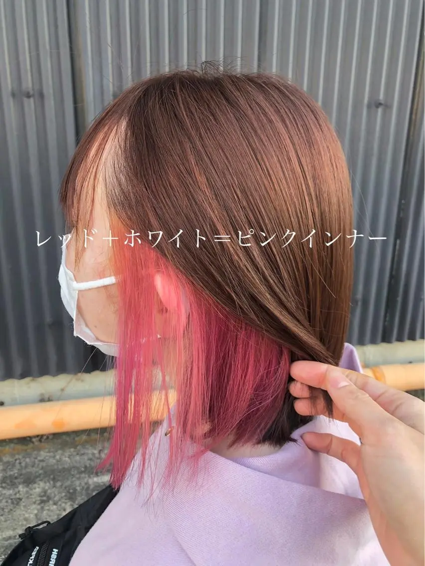 ミディアム カラー インナーカラー ピンクカラー レッドカラー ヘアカラー 堀口 彩佳のヘアスタイル