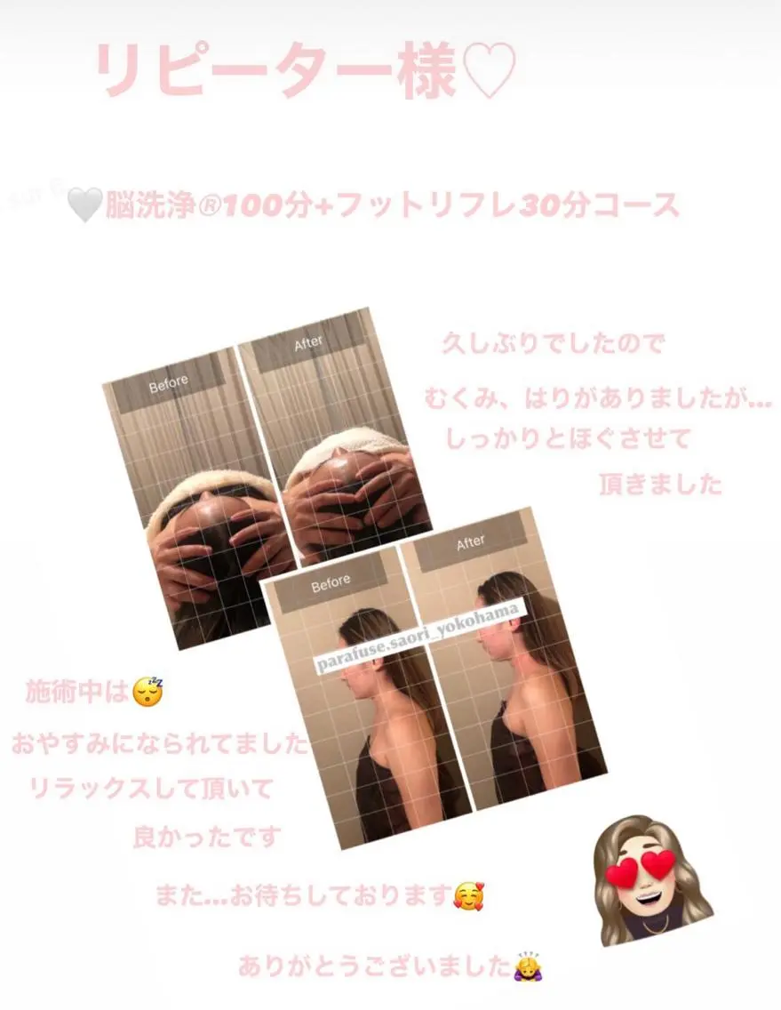 OfuSalon PARAFUSE.のエステ・リラクイメージ