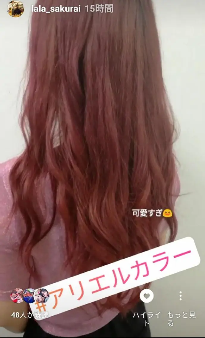ロング カラー ブリーチ ケアブリーチ 【名古屋】モデル募集 arisaのヘアスタイル
