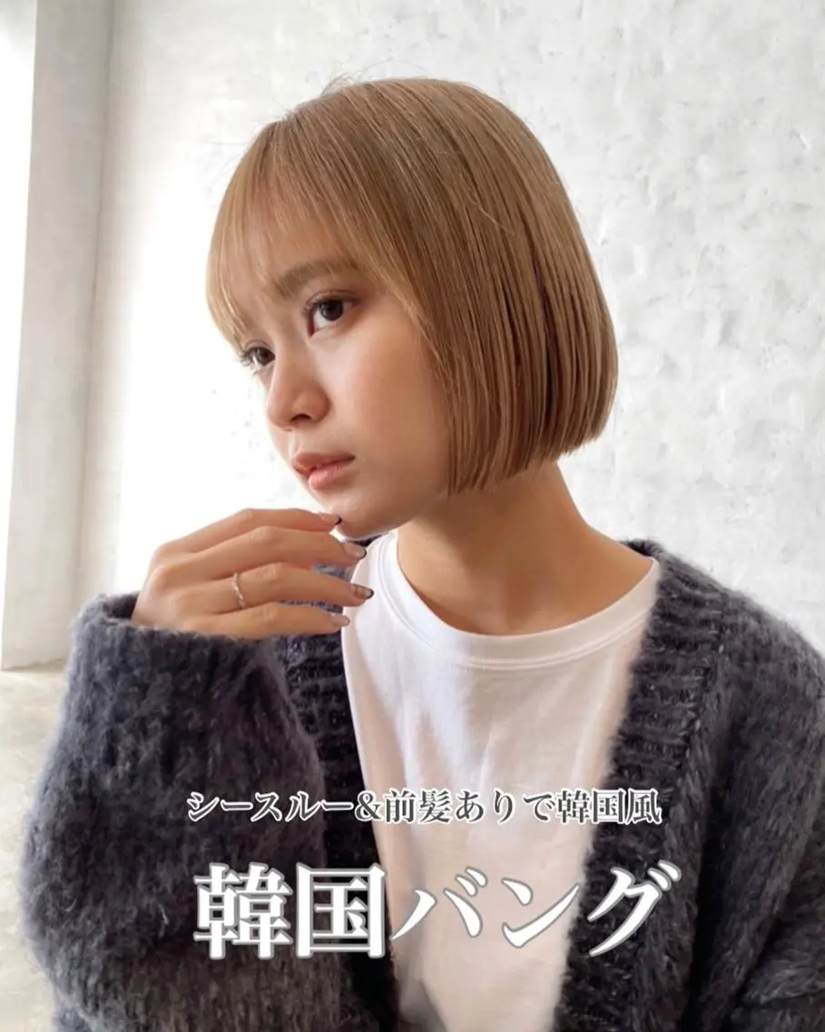 ショート 一ノ瀬 暁のヘアスタイル