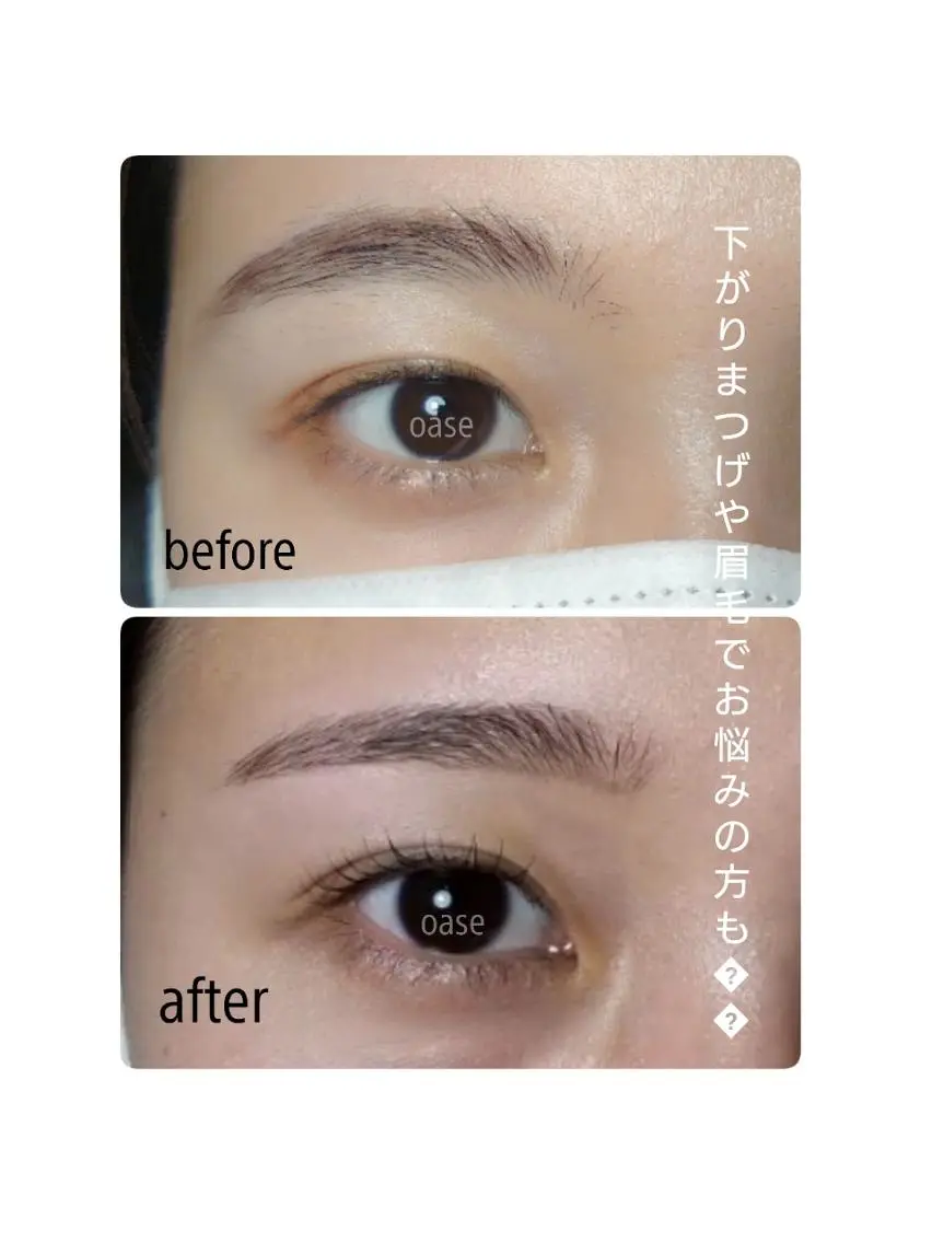 アイブロウ OASE アイラッシュの眉毛・アイブロウイメージ