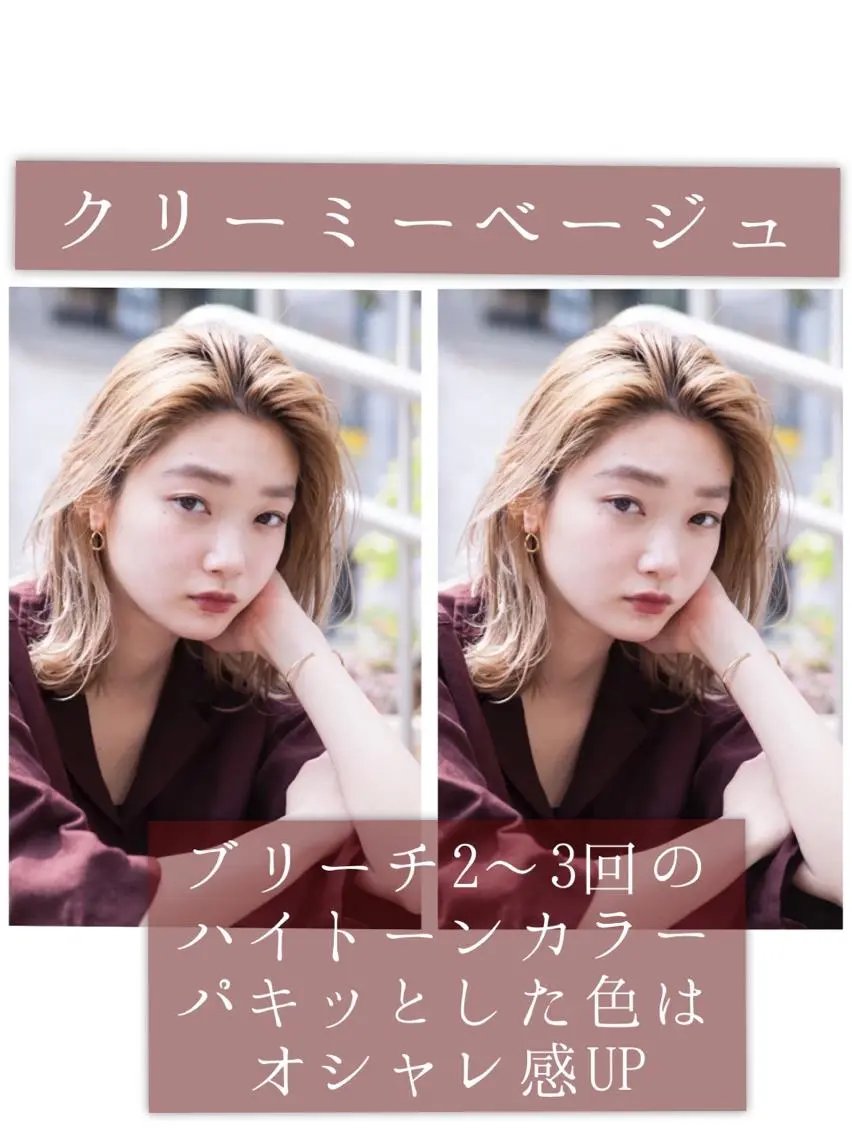 ミディアム カラー ヘアアレンジ 可愛いNo.1🌼 ／misakiのヘアスタイル