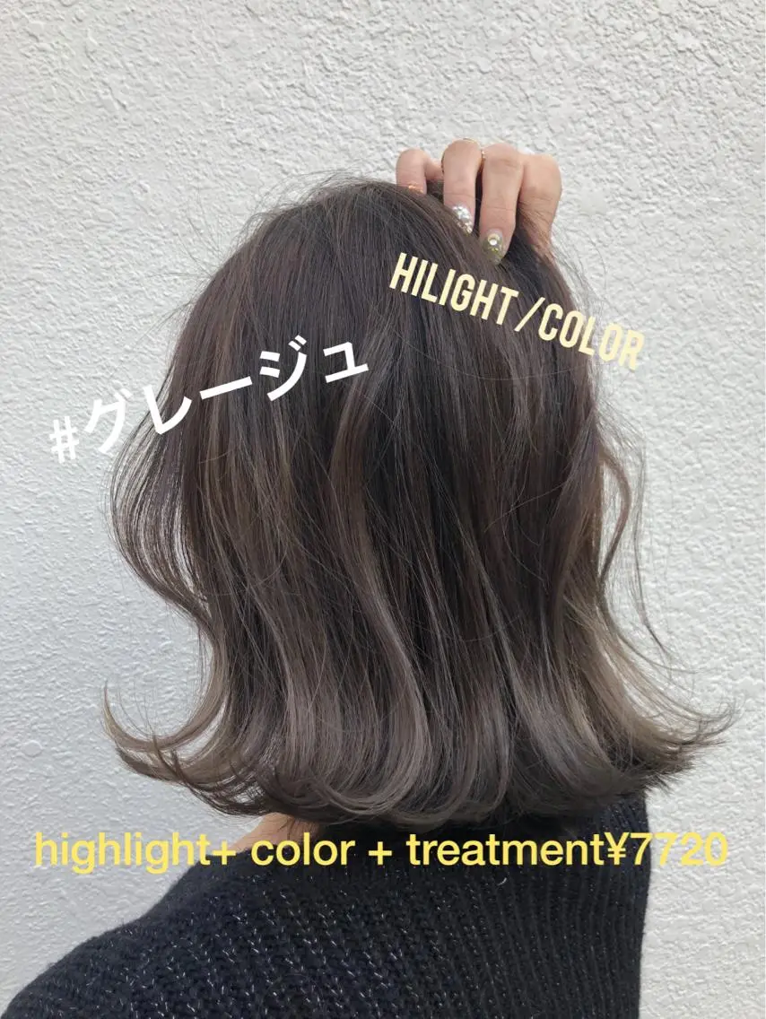 ミディアム カラー パーマ ヘアアレンジ 【白髪ぼかし 専門GBG】自由が丘のヘアスタイル