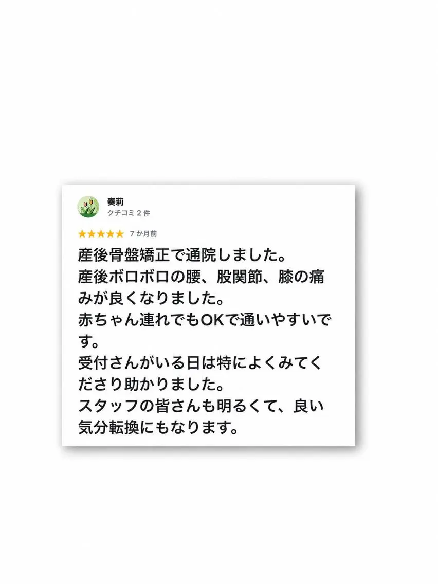 エステ リラク 髙阪 英彦のエステ・リラクイメージ