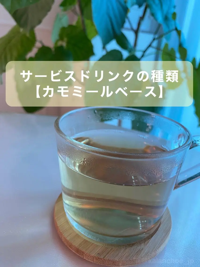 エステ 肌質改善 KALANCHOEのエステ・リラクイメージ