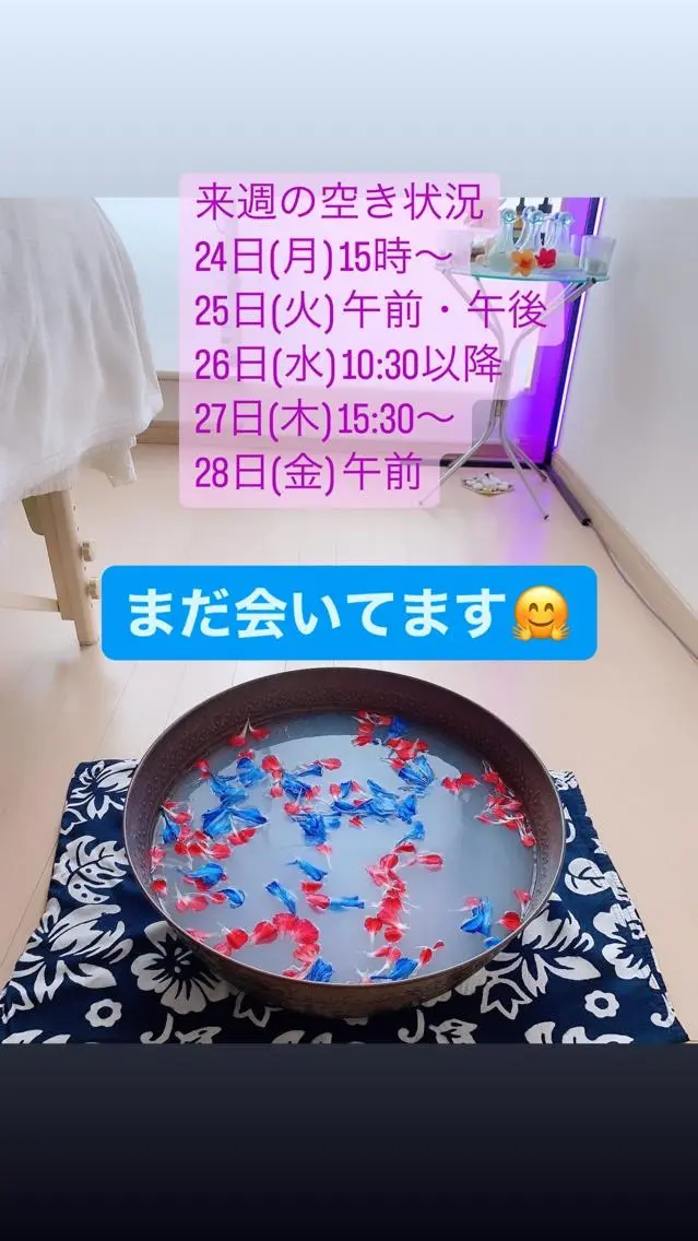 清水 由希のエステ・リラクイメージ