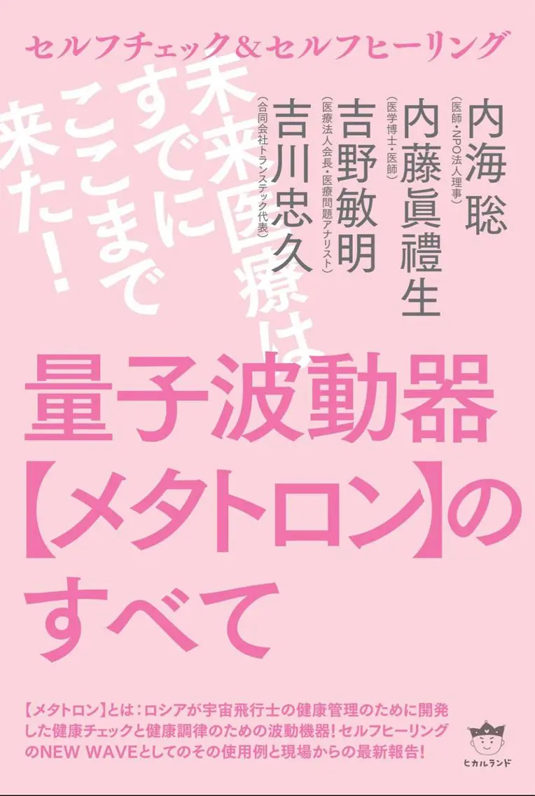 acco  フェイシャル 育毛のエステ・リラクイメージ