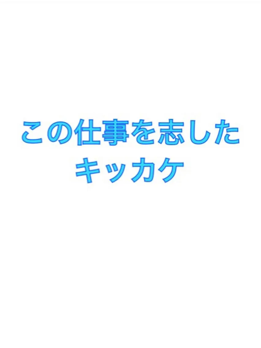 エステ リラク ブライダルエステ 美容整体・筋膜オイルのエステ・リラクイメージ