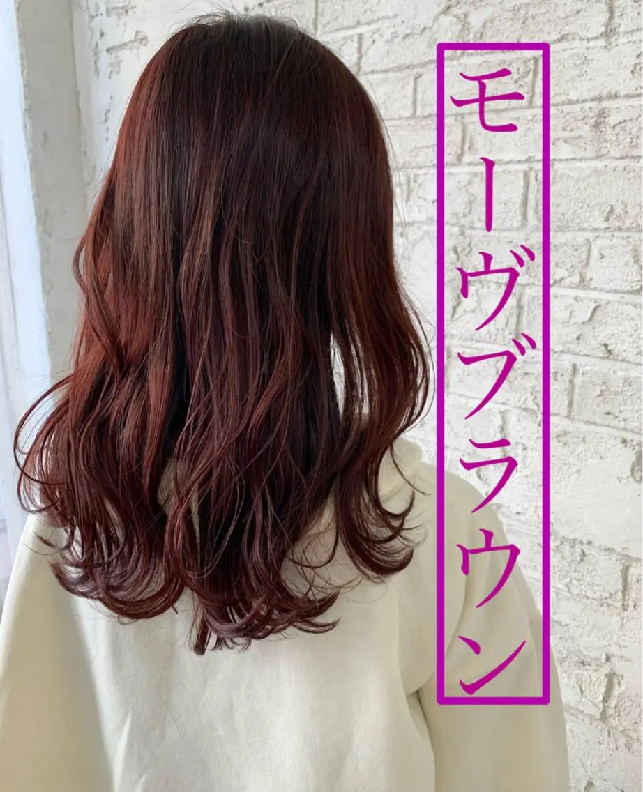 セミロング カラー ブラウンカラー イルミナカラー パープルカラー パープルブラウン ブリーチ特化 ハイトーンRYOYAのヘアスタイル