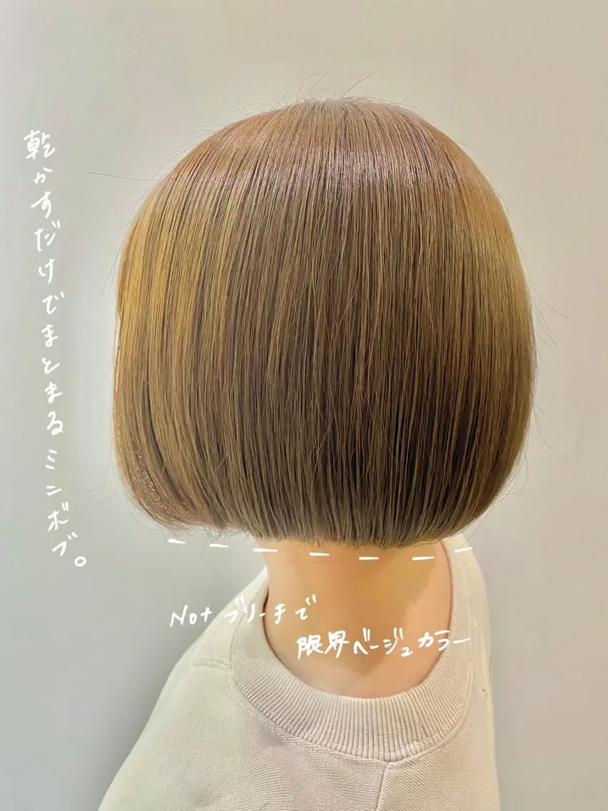 ショート カラー イルミナカラー ボブ ショートヘア CARICIA🌱 masaeのヘアスタイル