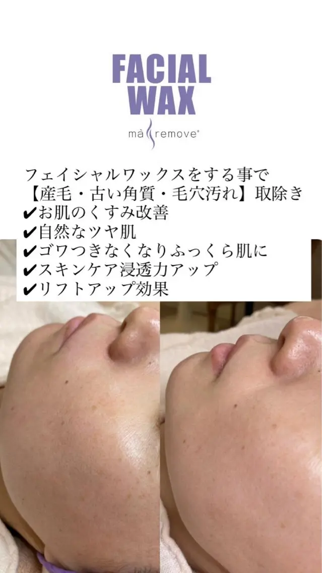 【薬院】まつげ 眉毛のマツエク・マツパデザイン