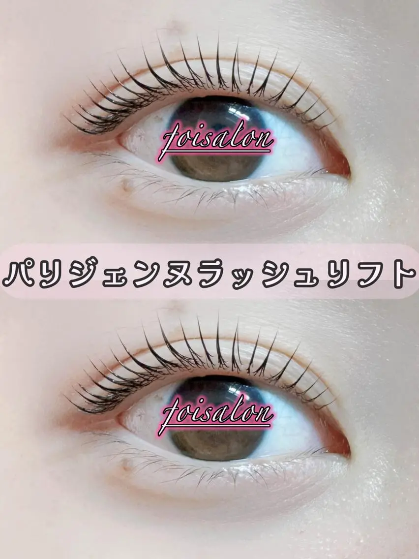 マツエク・マツパ 束感まつ毛 フラットラッシュ パリジェンヌラッシュリフト ワンホンマツエク マツパ foisalon 大久保店のマツエク・マツパデザイン