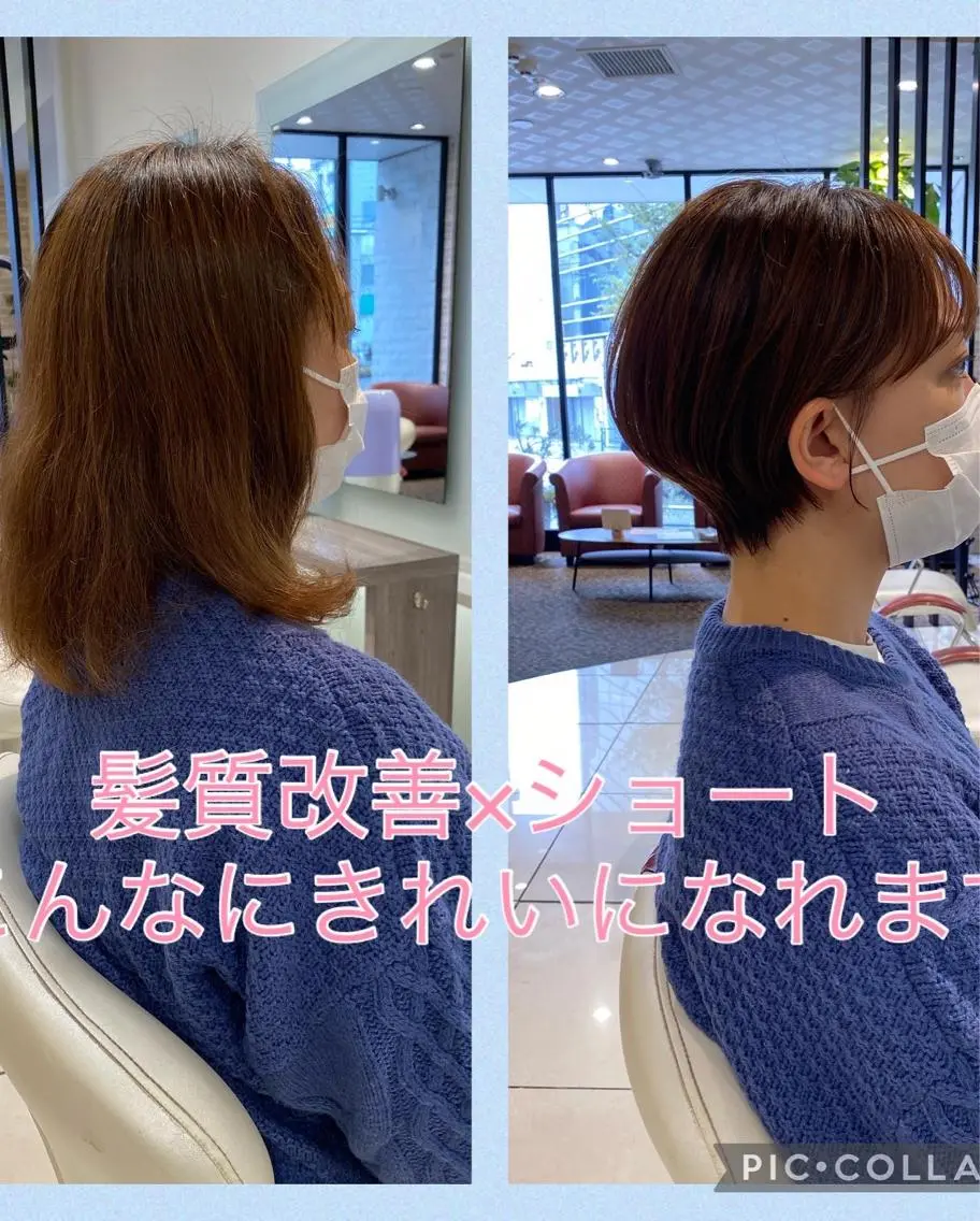 ショート カラー 銀座　プロの髪質改善 ハシモトリュウタのヘアスタイル