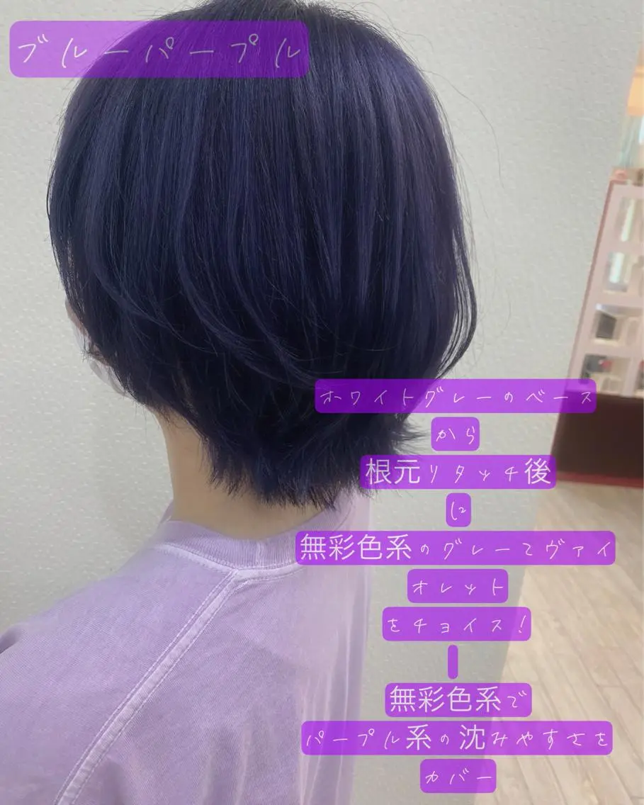 ミディアム カラー ヘアアレンジ ブルーカラー ブルーパープル パープルカラー シルバー カット ヘアカラー 今村公介 ブリーチ特化、派手髪のヘアスタイル