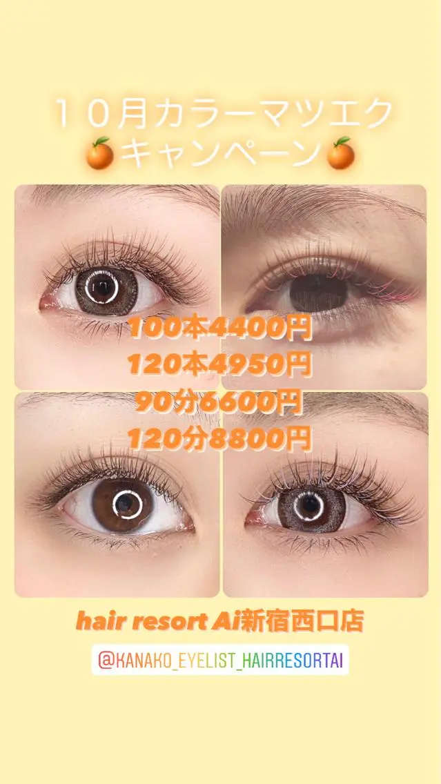 マツエク・マツパ 眉毛専門店brow art上野店 阿部の眉毛・アイブロウイメージ