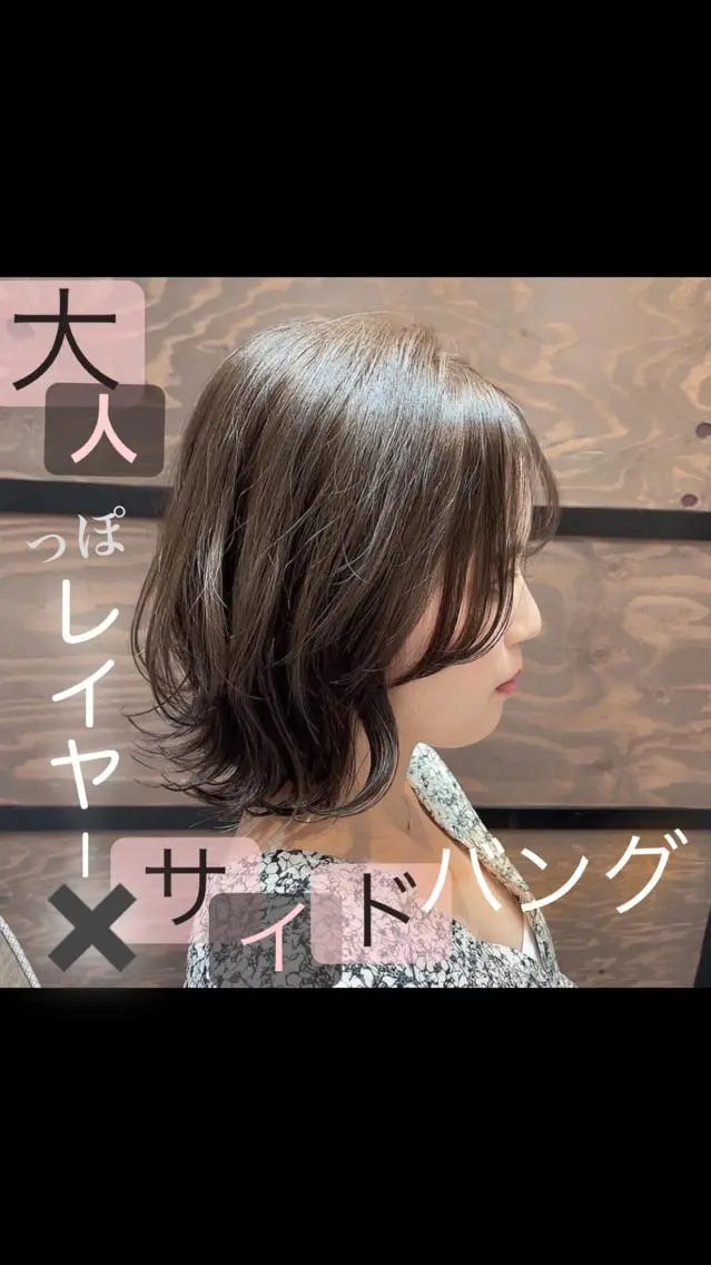 ショート カラー レイヤーカット/髪質 改善/矯正🤍吉田のヘアスタイル