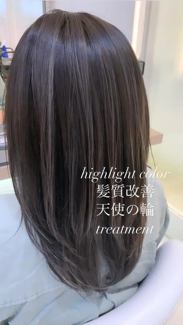 ロング カラー ヘアカラー ヘッドスパ 似合わせカラー/艶 髪質改善/ヨシザキのヘアスタイル