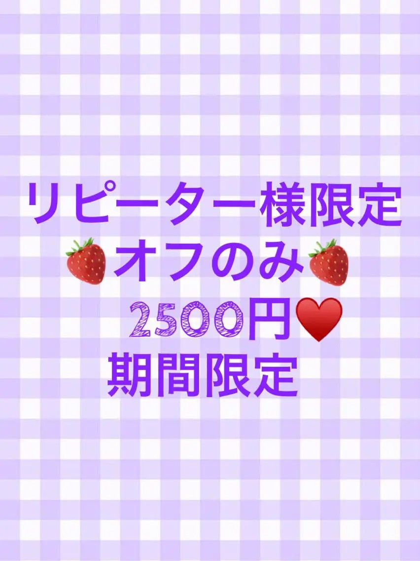 ネイル Minami 🍓のネイルデザイン