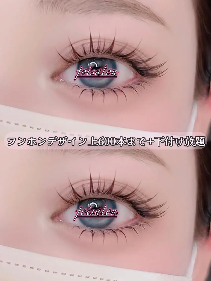 マツエク・マツパ 付け放題 束感まつ毛 フラットラッシュ ワンホンマツエク マツエク foisalon 新宿西口店のマツエク・マツパデザイン