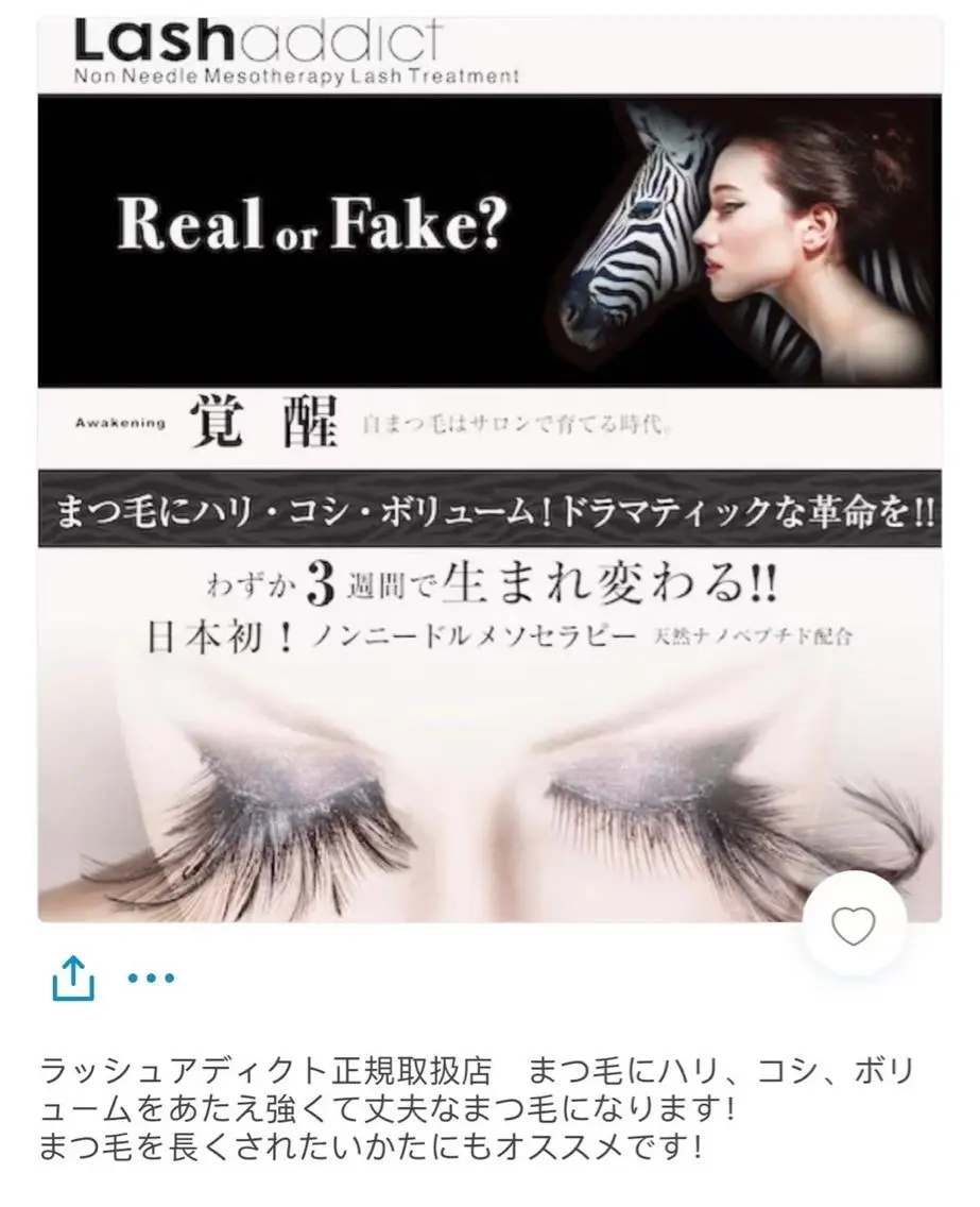 マツエク・マツパ トータルビューティー サロンワンダーのマツエク・マツパデザイン
