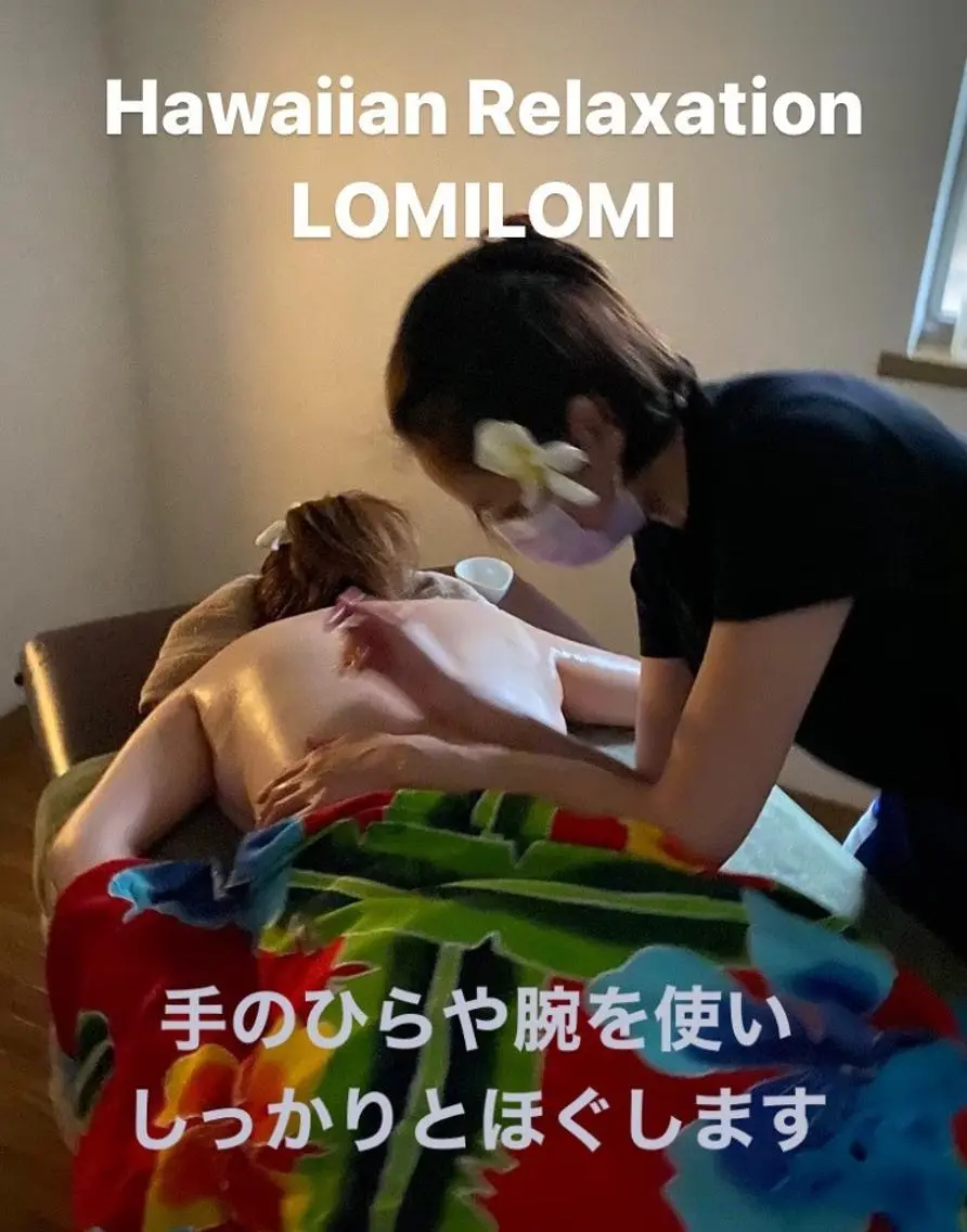 その他 MAHINA 🌺KAYO🌺のエステ・リラクイメージ