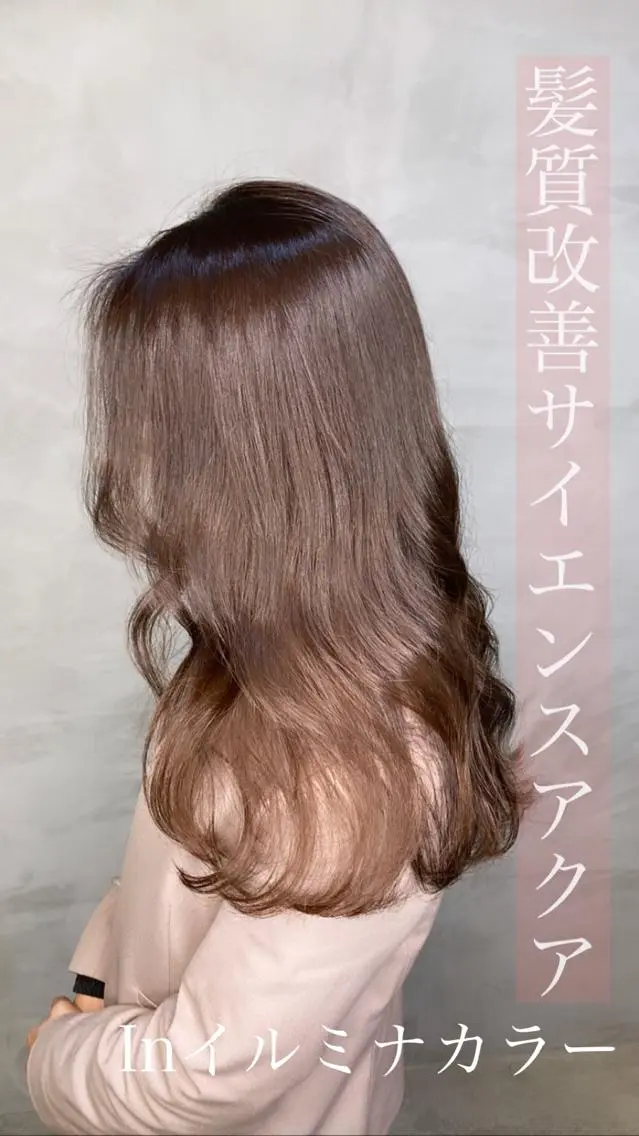 セミロング カラー ヘアカラー トリートメント Zina髪質改善 艶カラー✨のヘアスタイル