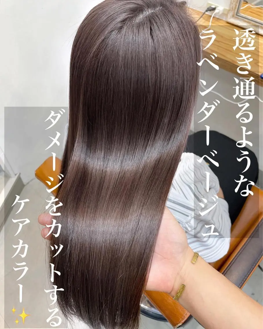 セミロング カラー カット ヘアカラー トリートメント navile momoのヘアスタイル