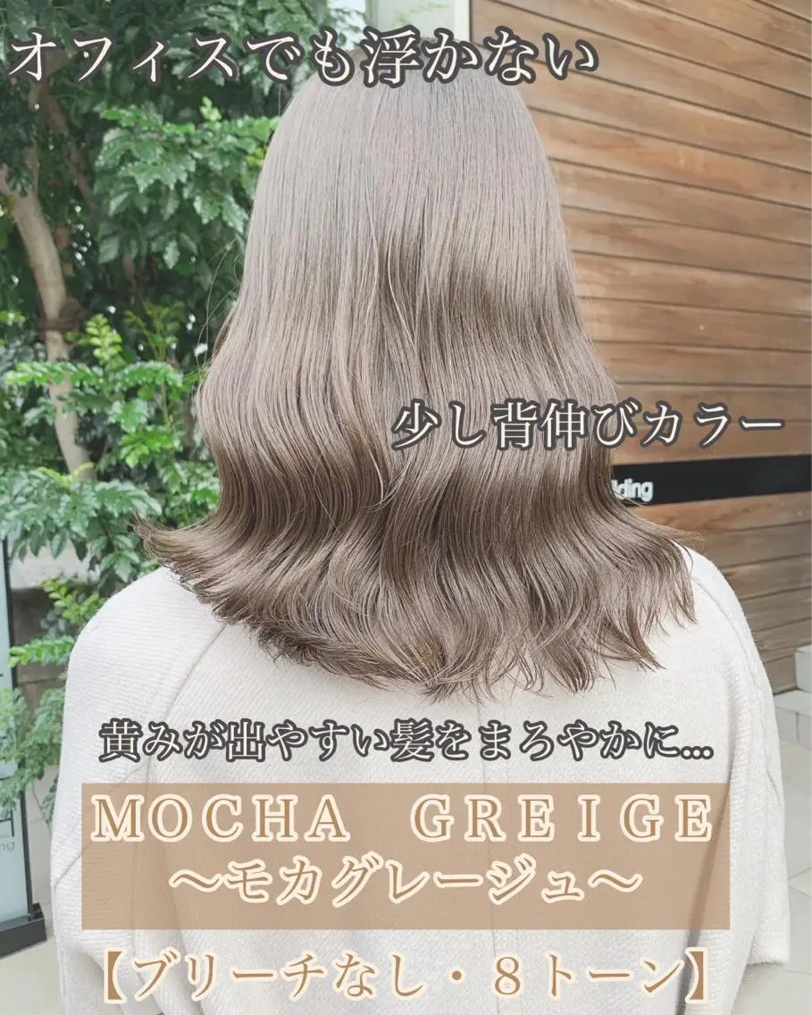 ミディアム カラー パーマ ヘアアレンジ メンズ キッズ ネイル マツエク・マツパ ハイトーンボブ 前田 表参道　グレージュのヘアスタイル