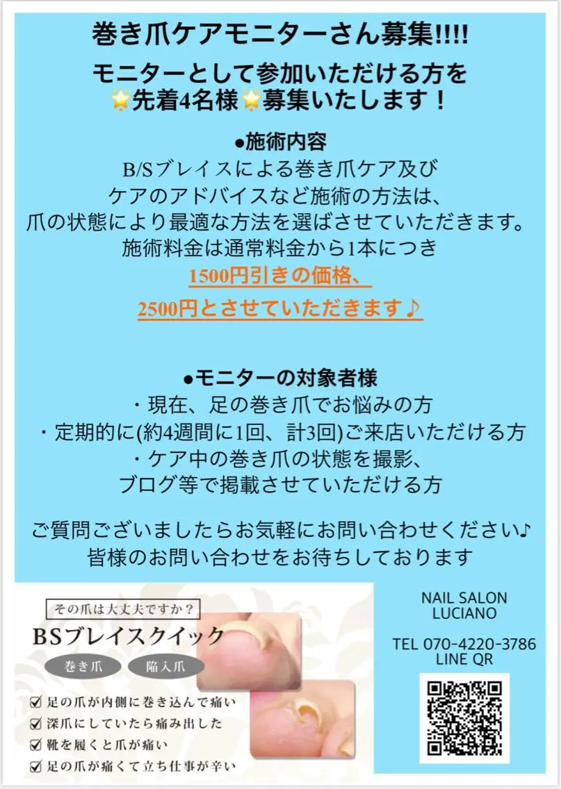 ネイル nail salon LUCIANOのネイルデザイン