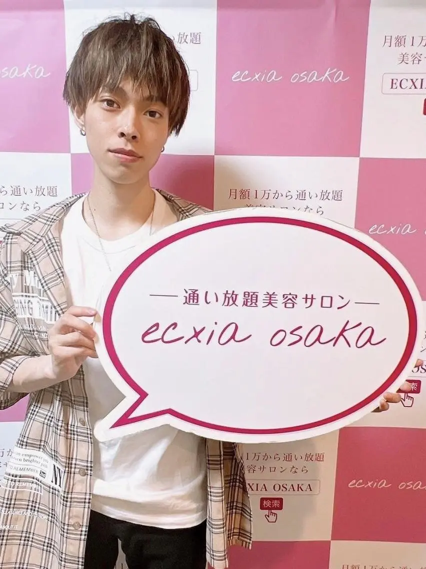その他 セルフホワイトニング エクシア大阪梅田店のその他イメージ