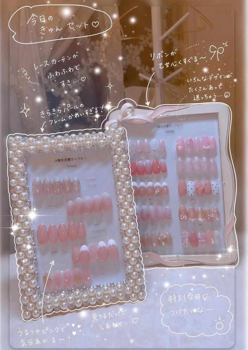 ネイル I LOVE ME NAILJrクーポンのネイルデザイン