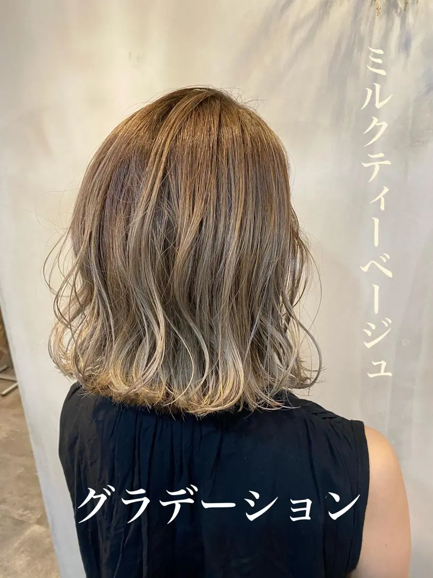 ミディアム カラー ベージュカラー ブリーチ グラデーションカラー ミルクティーベージュ ヘアカラー Sail 【セイル】のヘアスタイル
